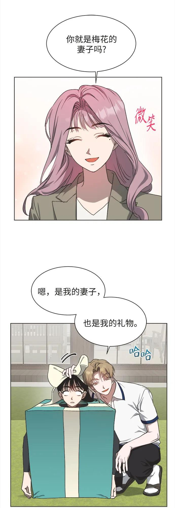 第28话 第18页