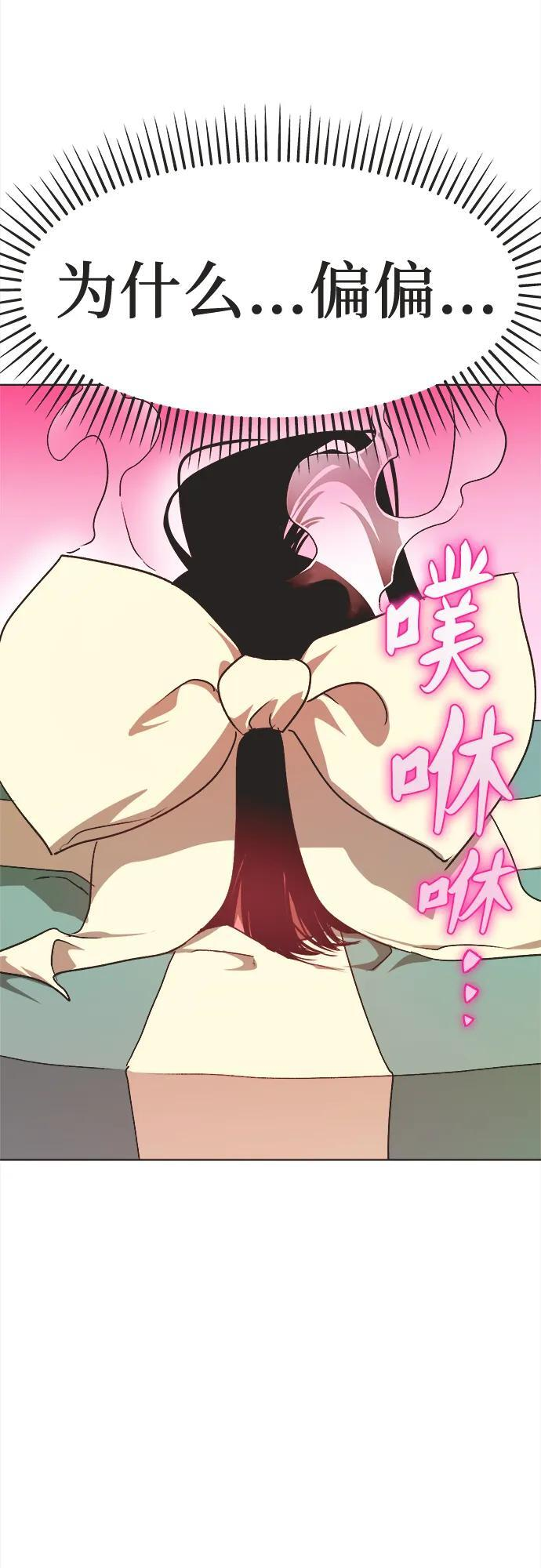 第28话 第19页