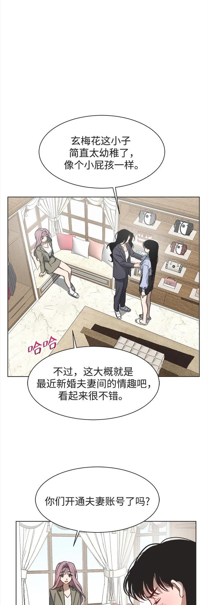 第28话 第20页