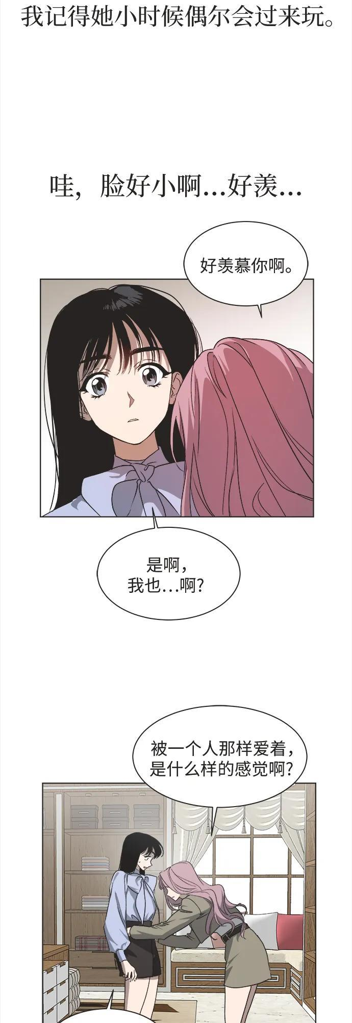第28话 第24页