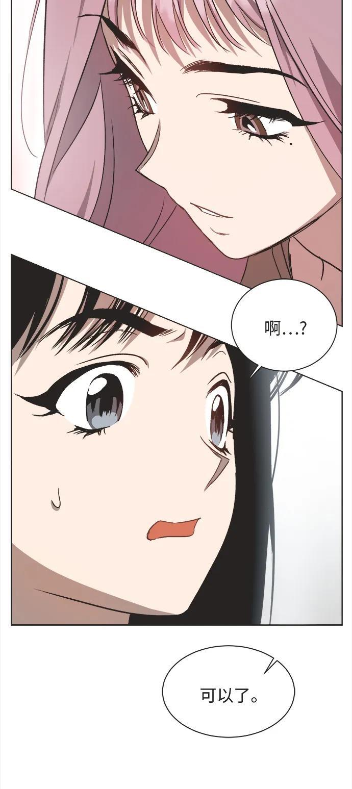 第28话 第26页