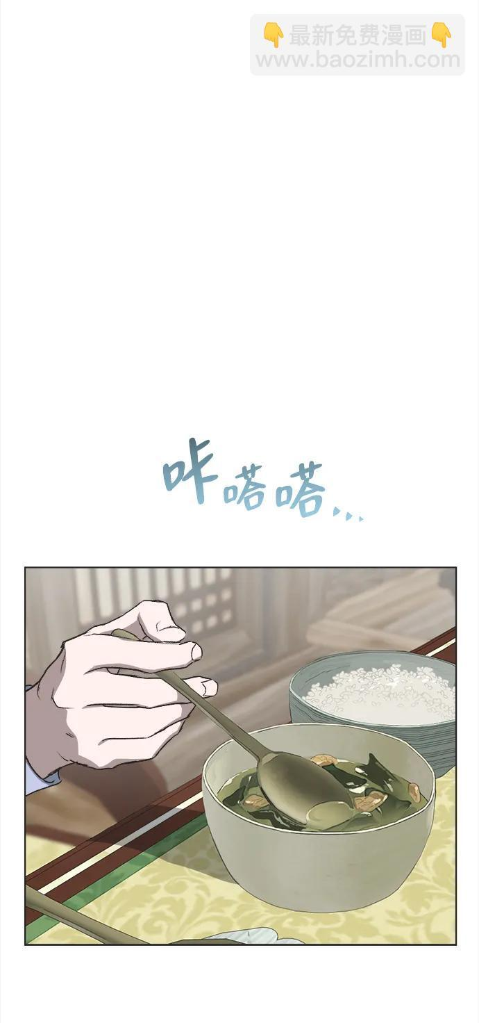 第28话 第31页