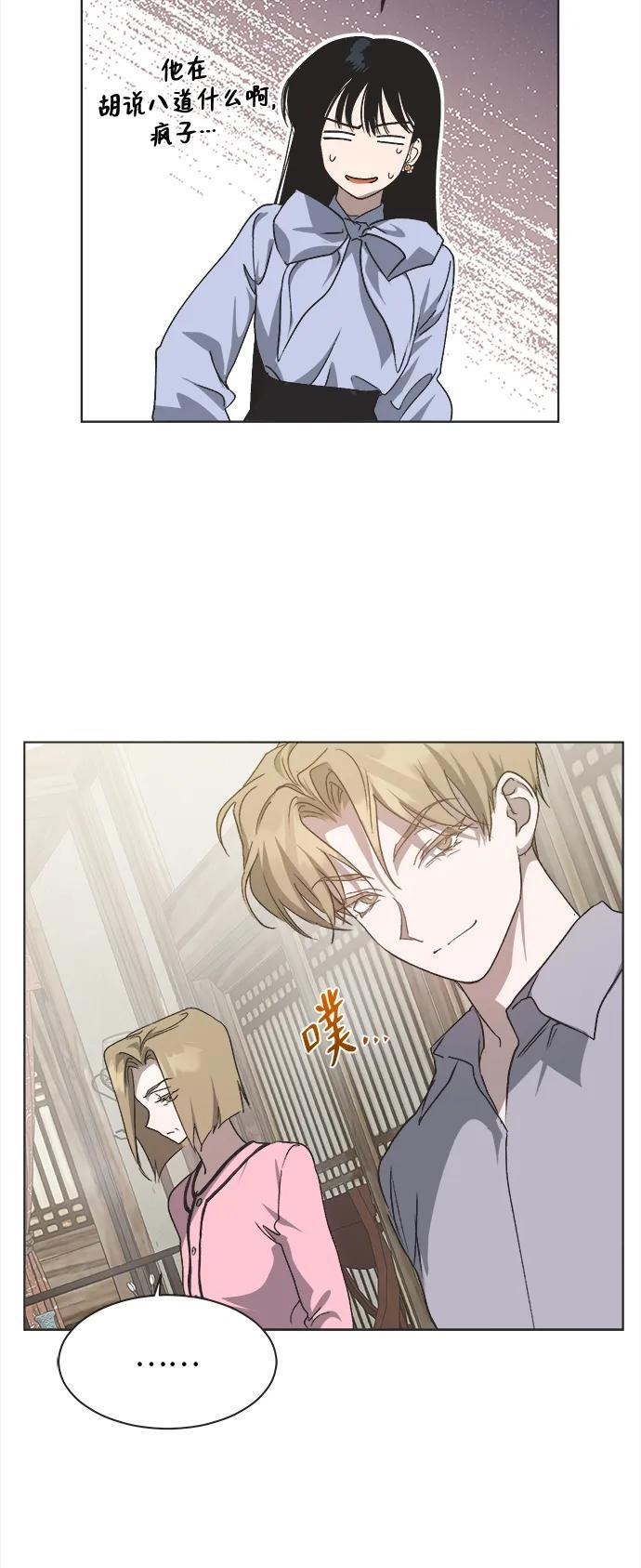 第28话 第36页