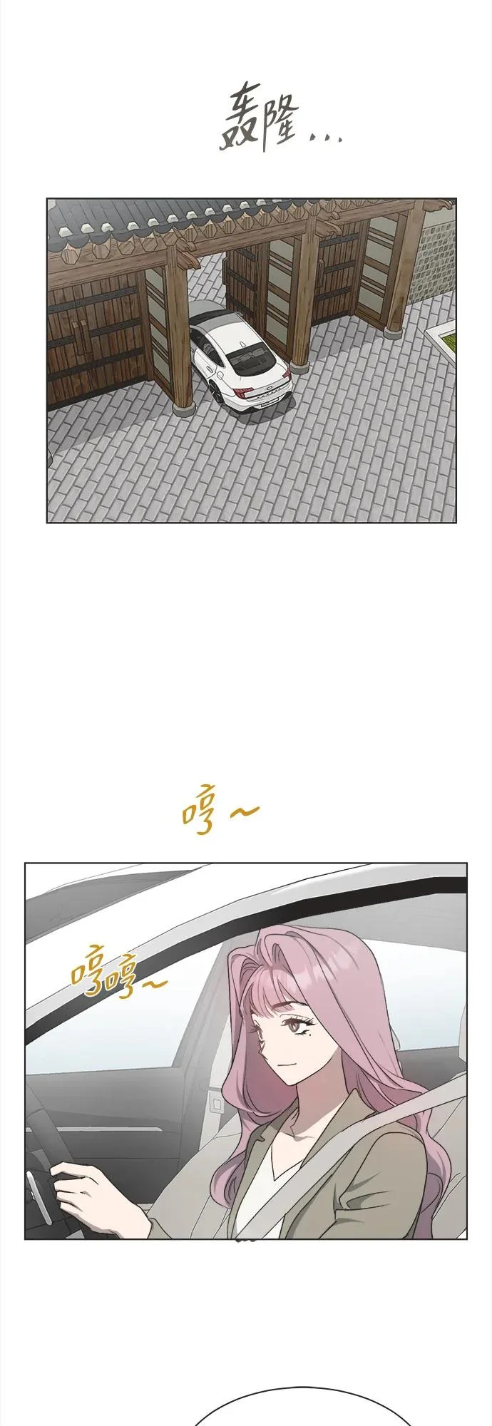 第29话 第5页
