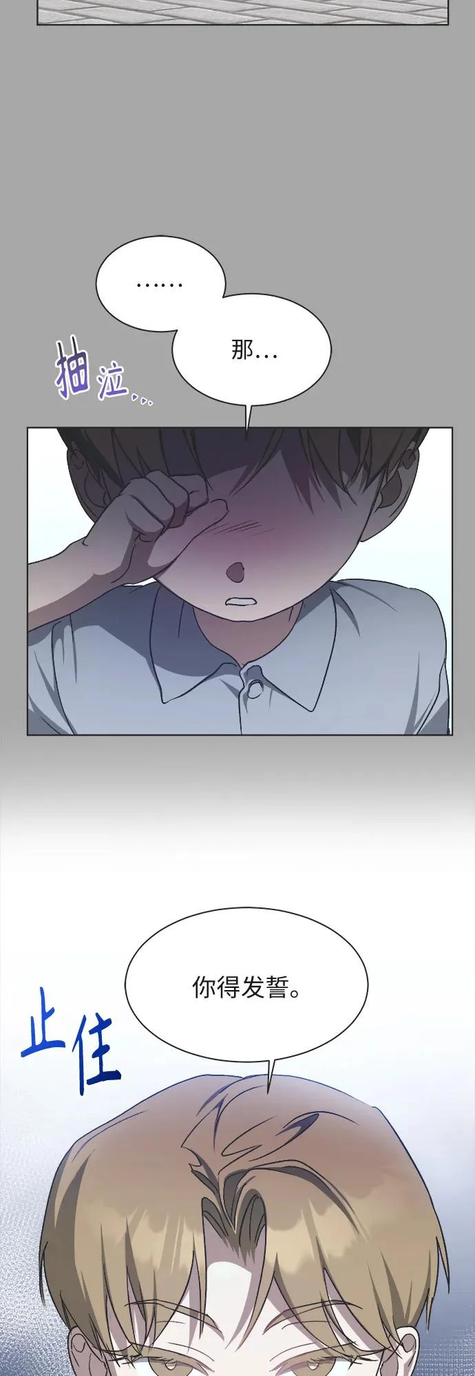 第29话 第17页