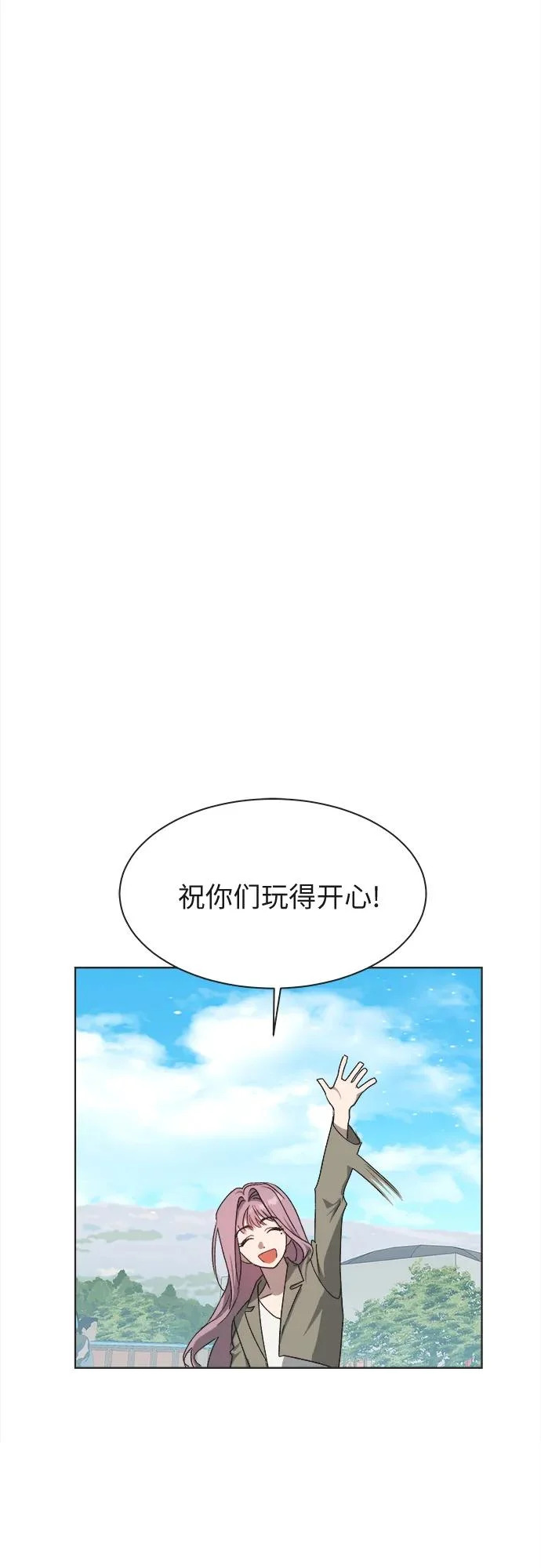 第29话 第25页