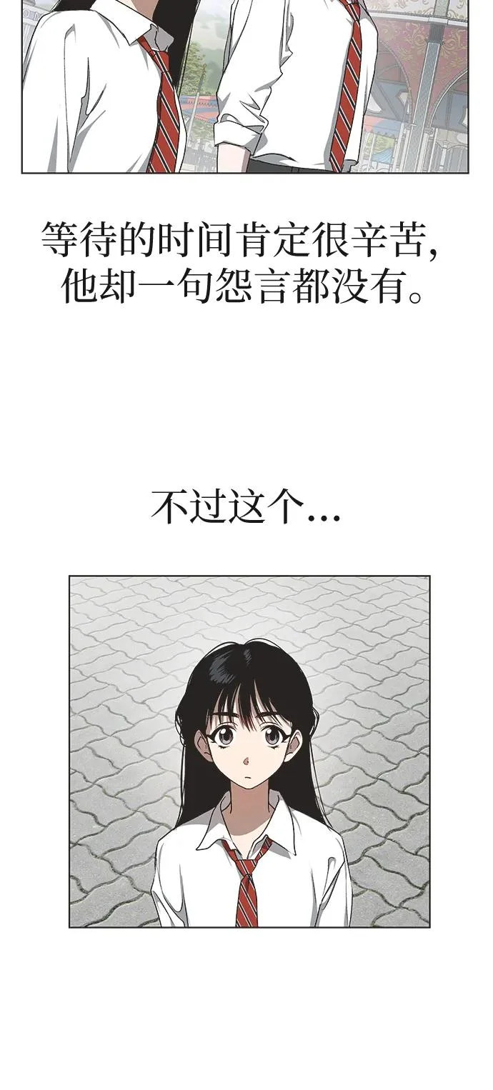 第29话 第31页