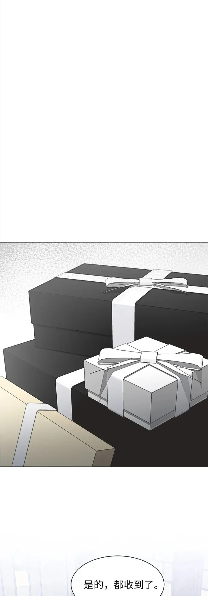 第29话 第34页