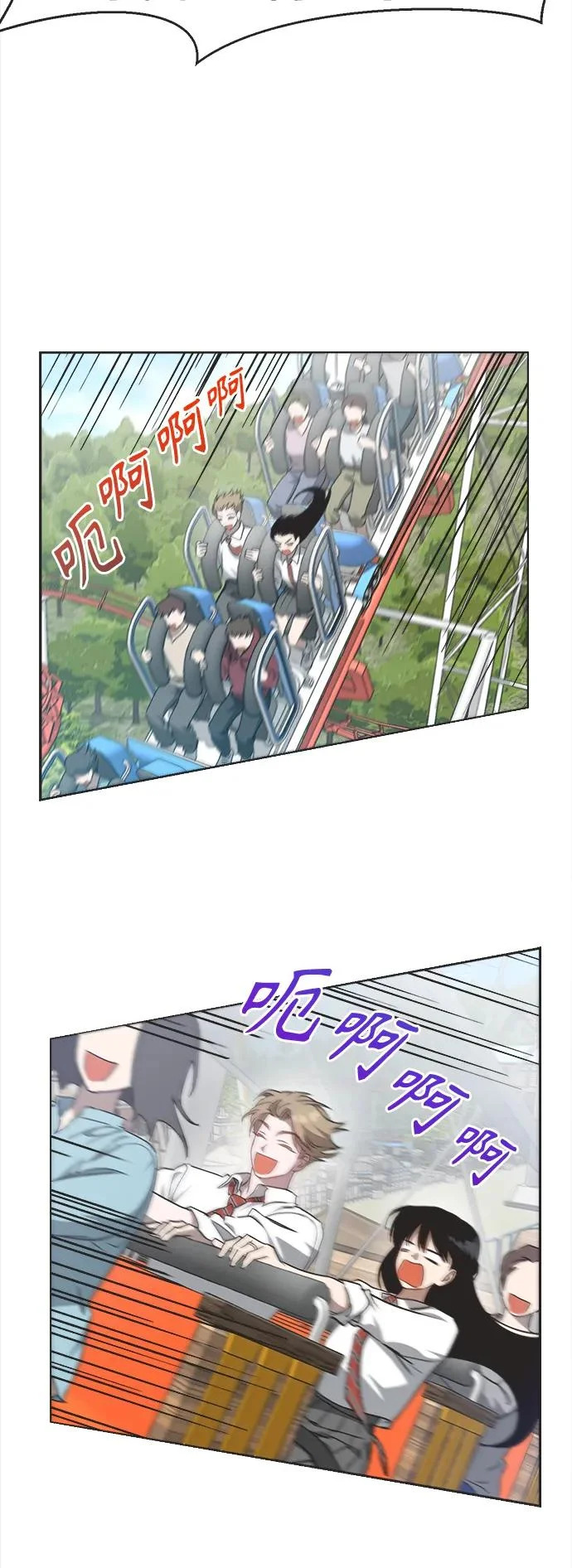 第29话 第41页