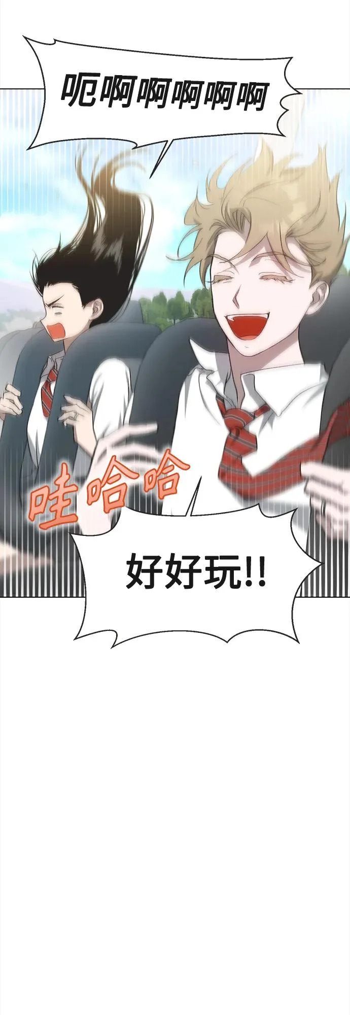 第29话 第42页