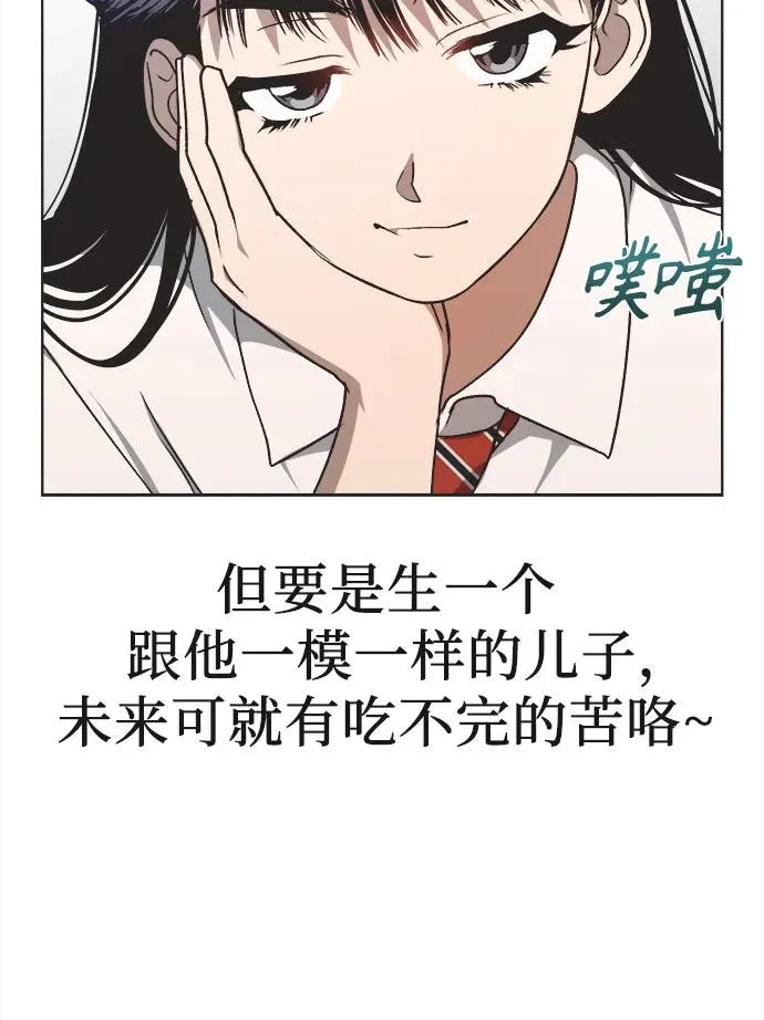 第30话 第11页