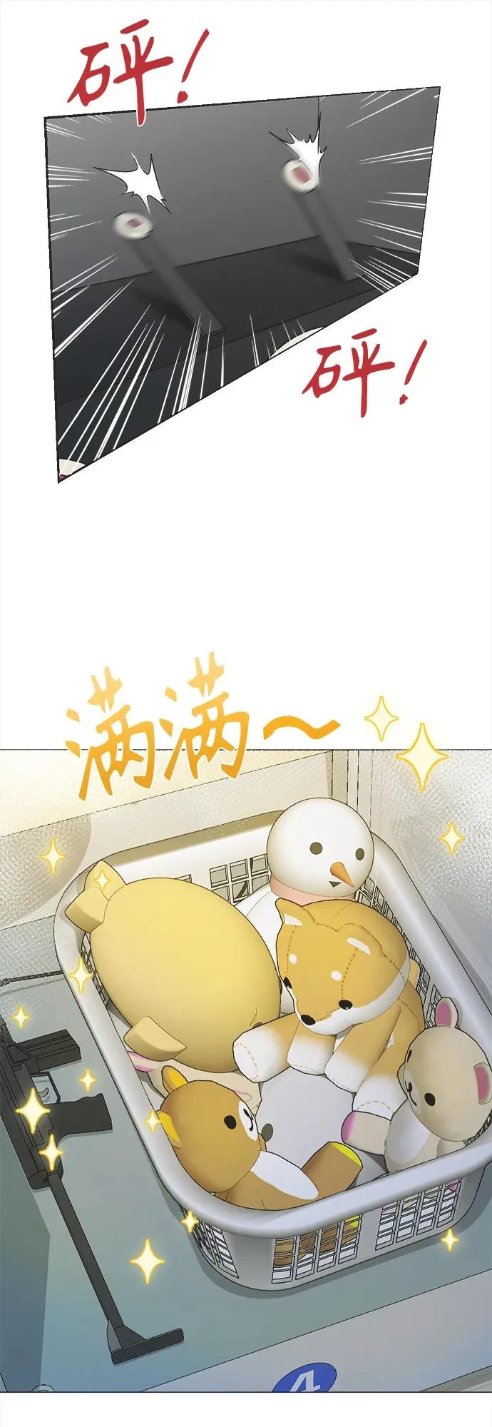 第30话 第12页