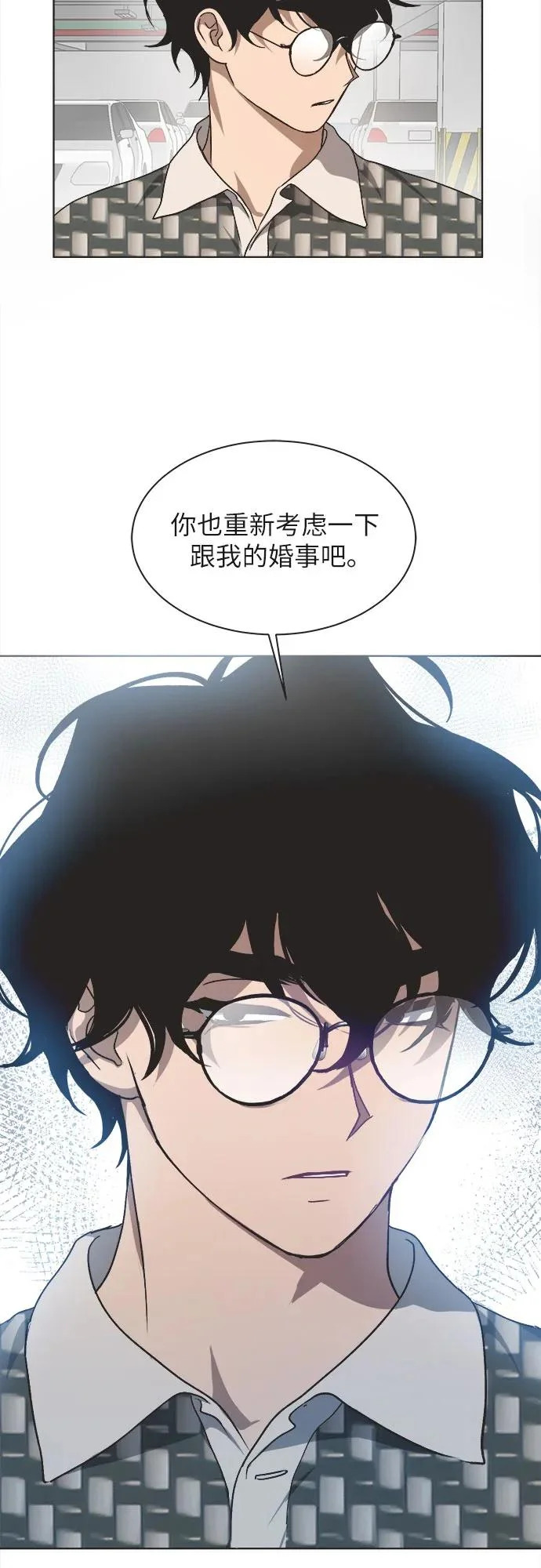 第30话 第21页