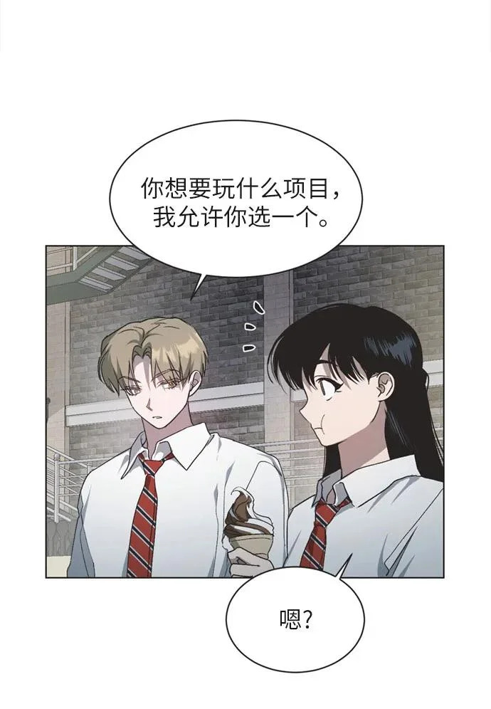 第30话 第23页