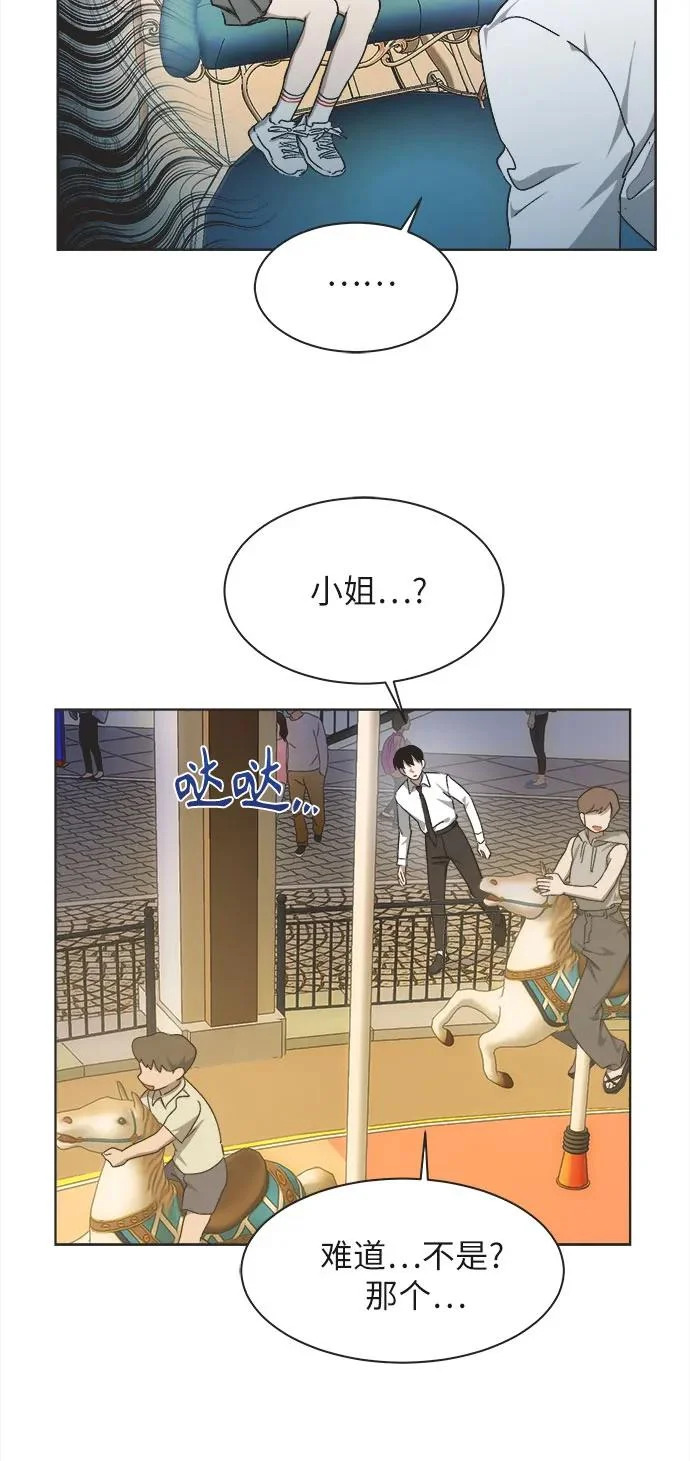 第30话 第39页