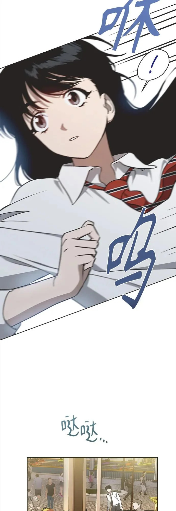 第30话 第41页