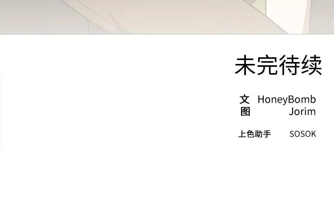 第30话 第51页