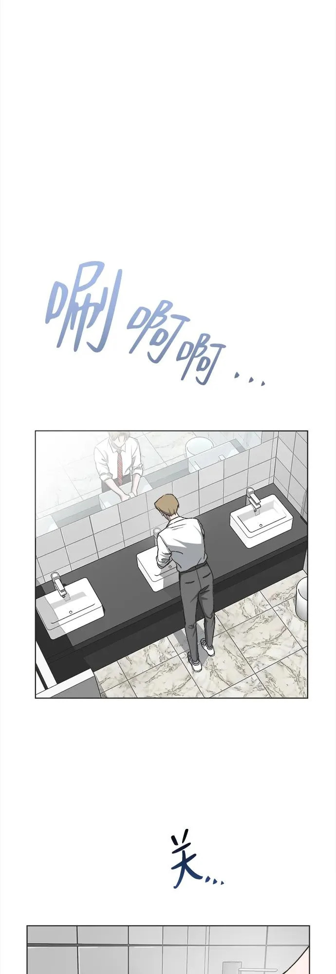 第31话 第10页