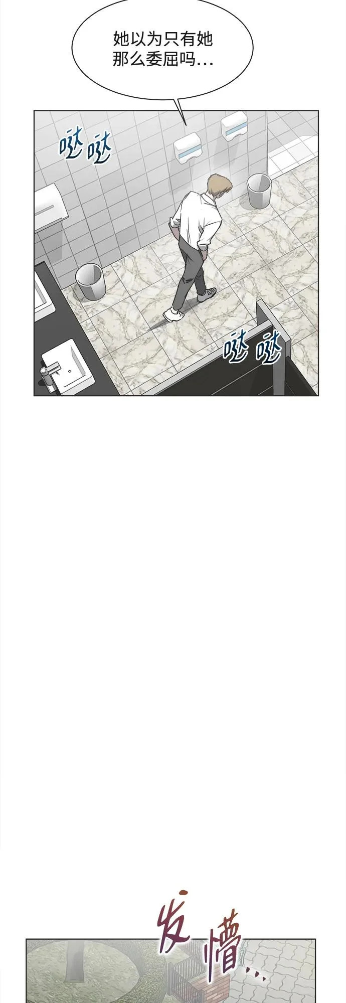 第31话 第13页