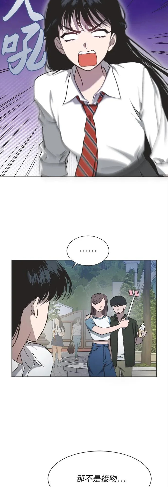 第31话 第15页
