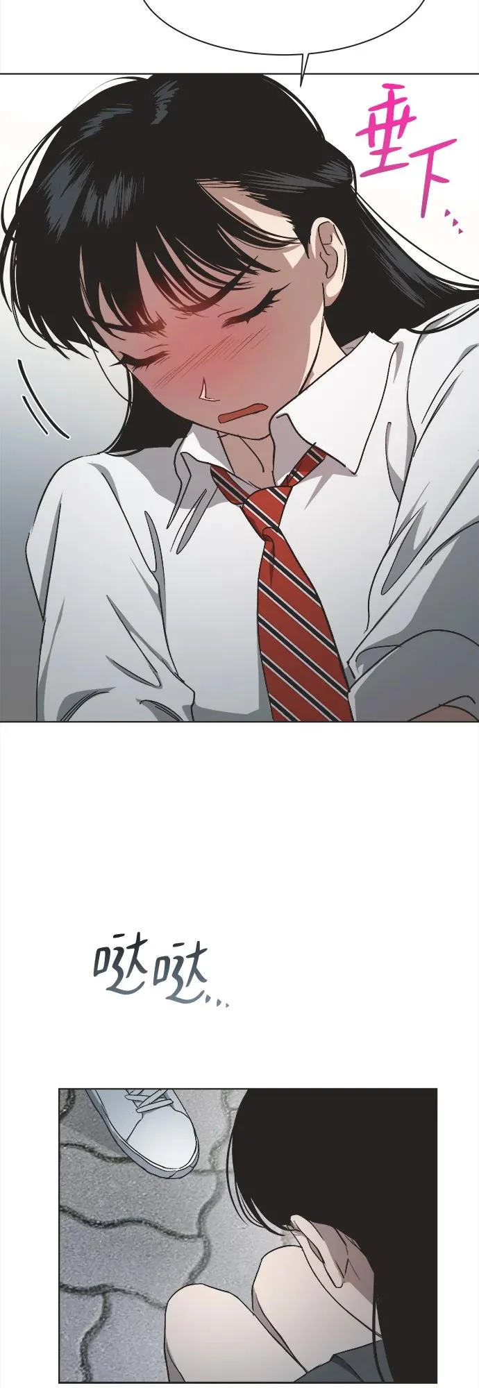 第31话 第16页