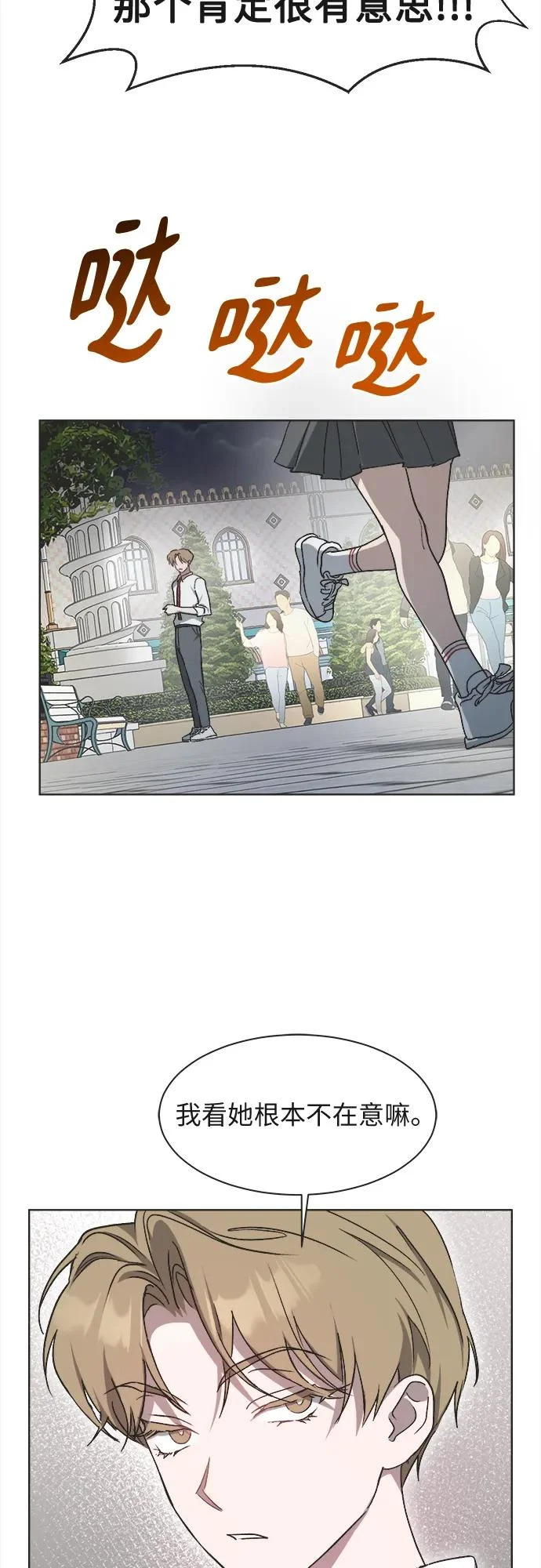 第31话 第20页