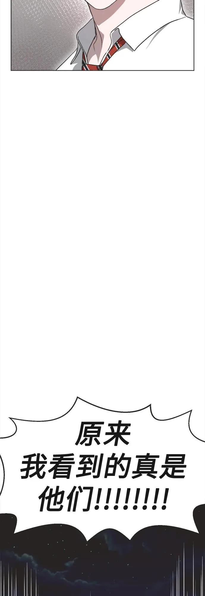 第31话 第21页