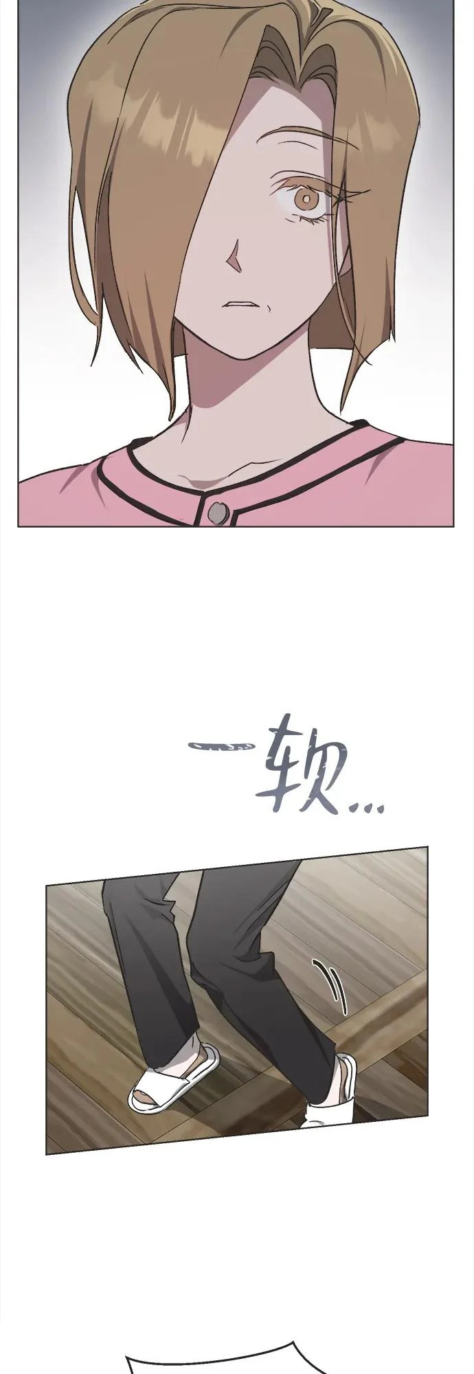 第31话 第40页
