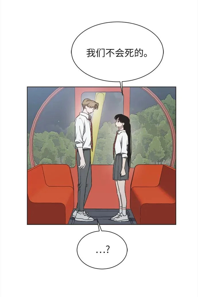 第32话 第11页