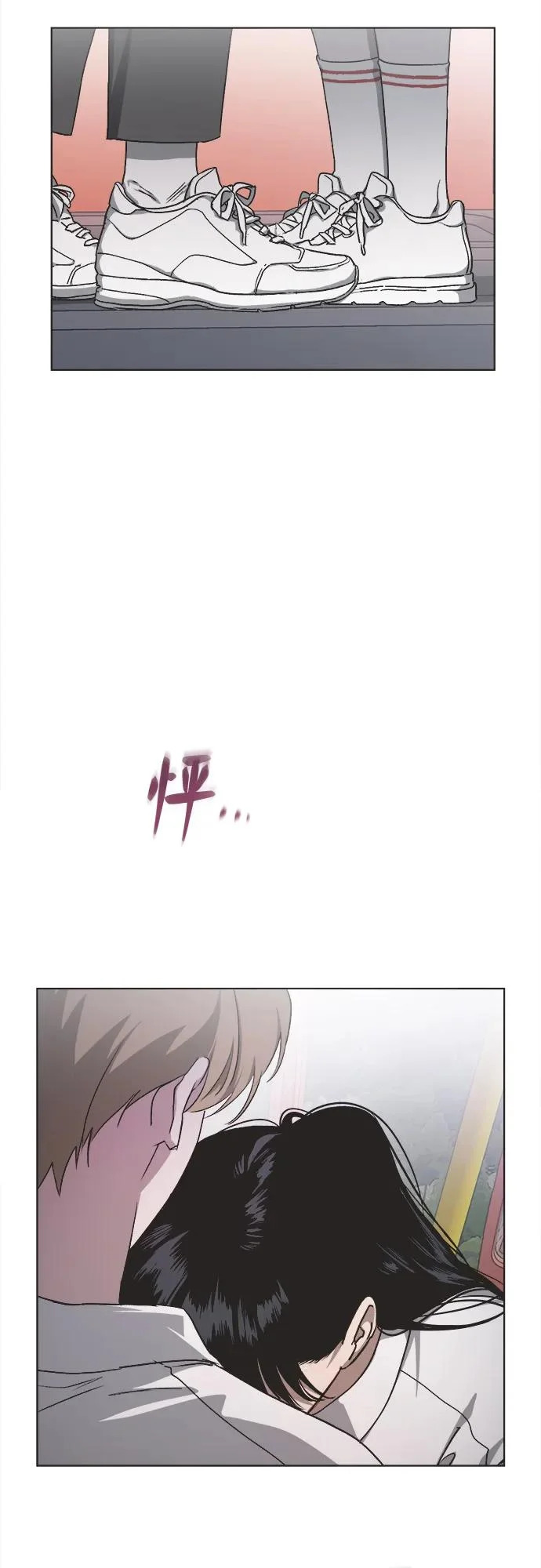 第32话 第16页