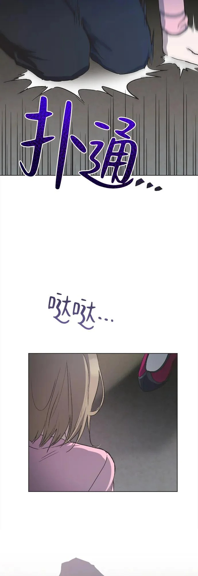 第32话 第22页