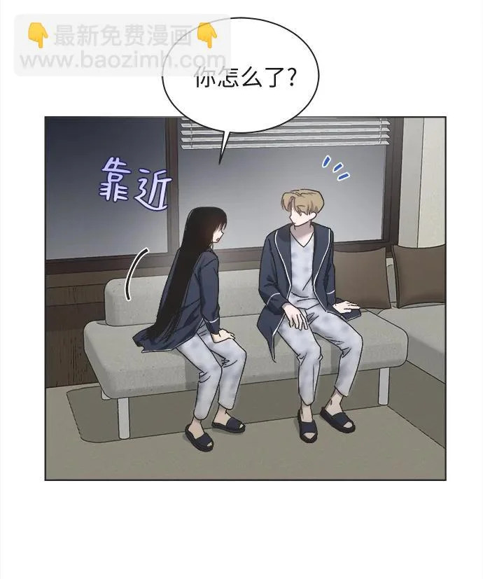 第32话 第33页