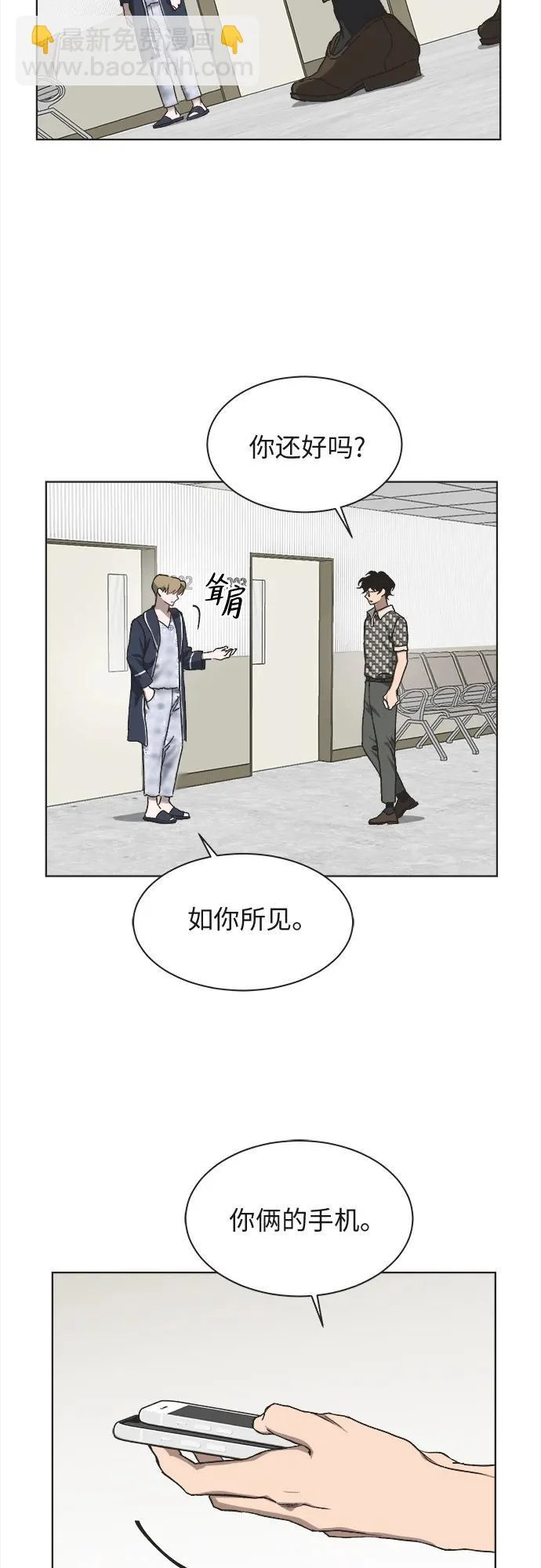 第32话 第37页