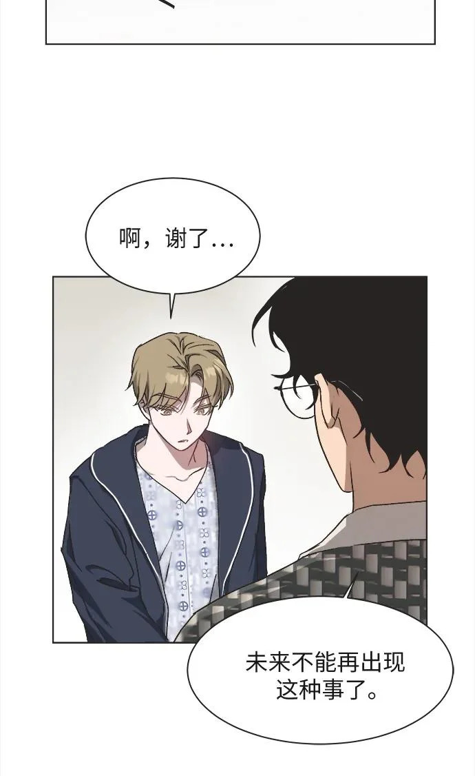第32话 第38页