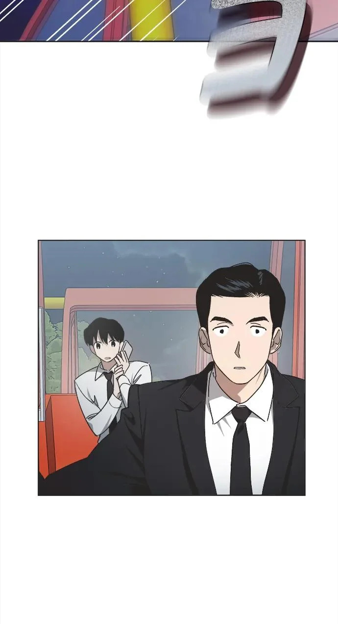 第32话 第6页