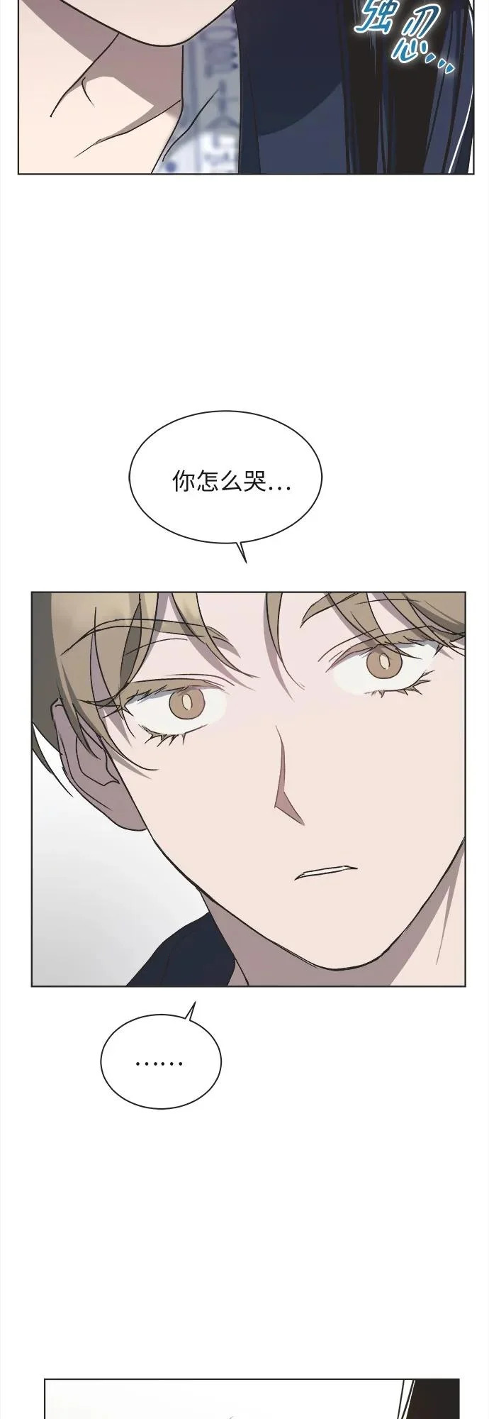 第33话 第22页