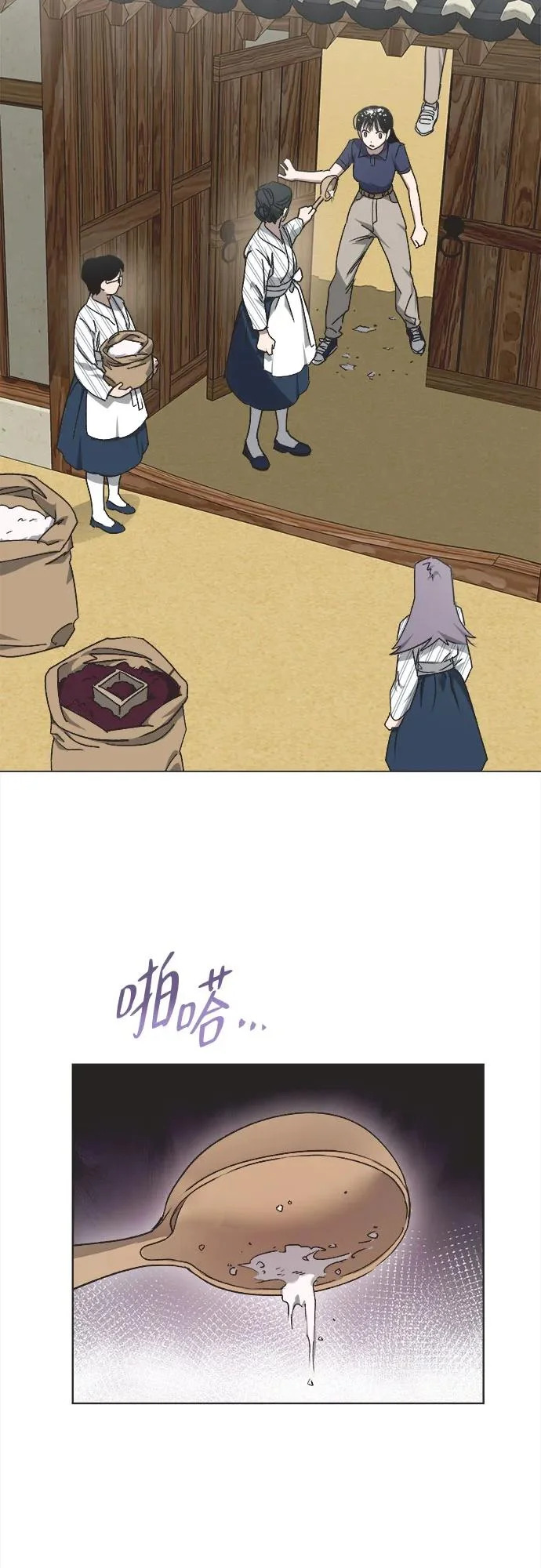 第33话 第33页