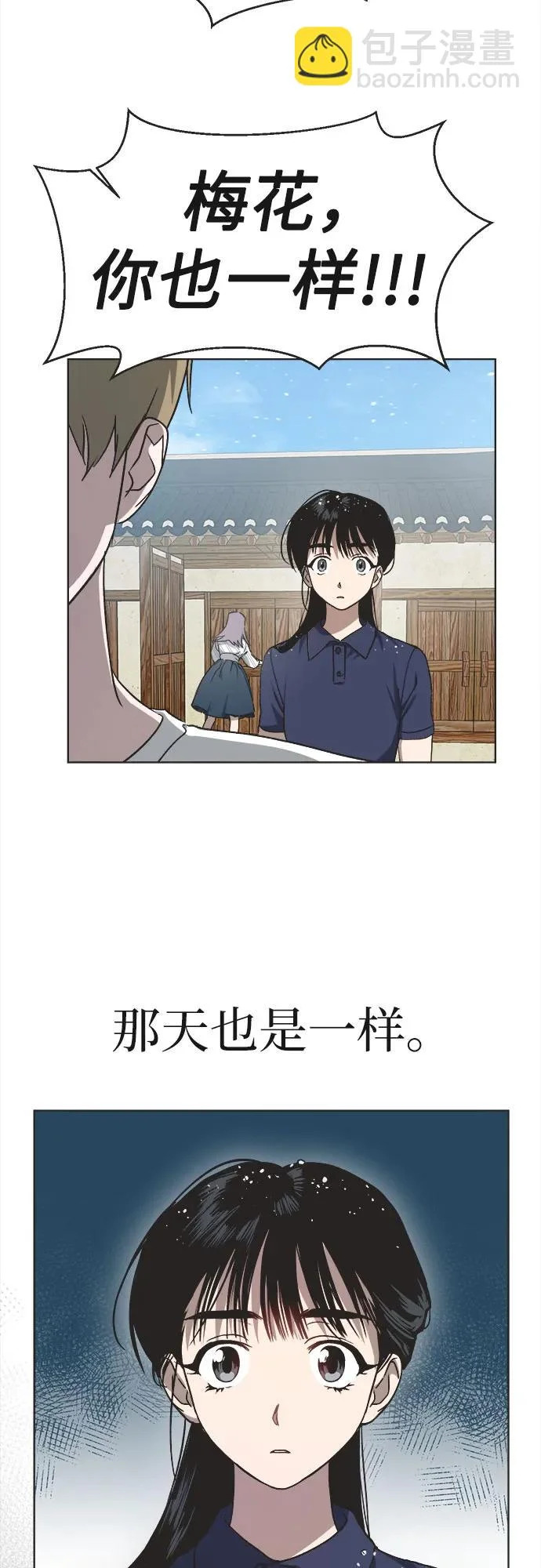 第33话 第37页