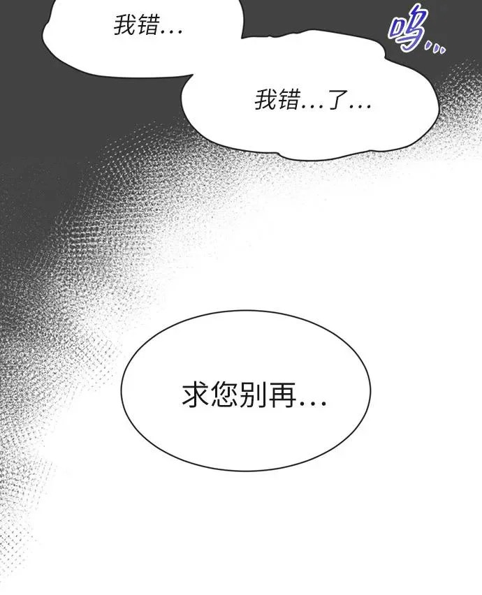 第33话 第41页