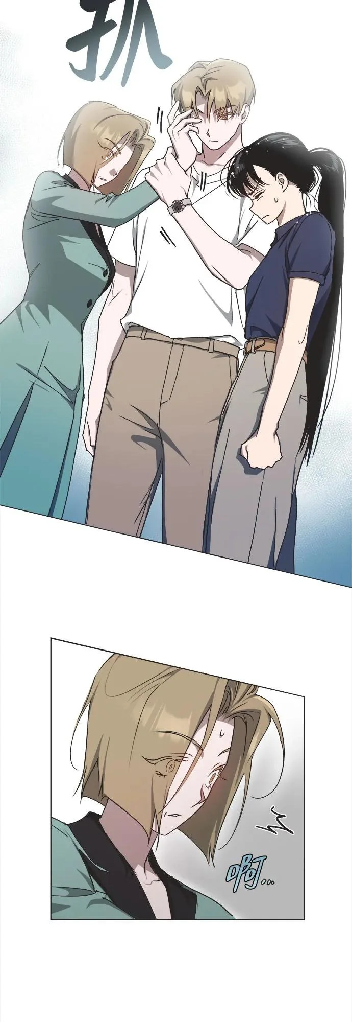 第33话 第45页
