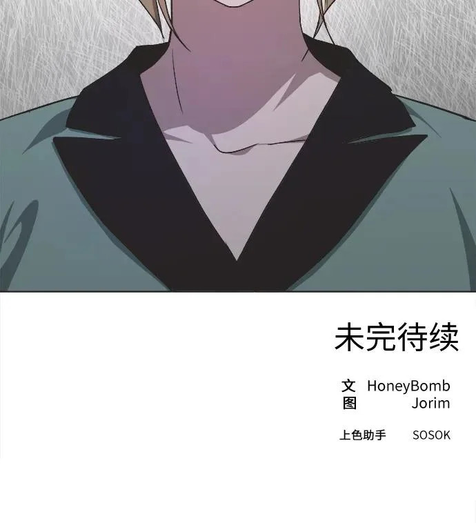 第33话 第49页