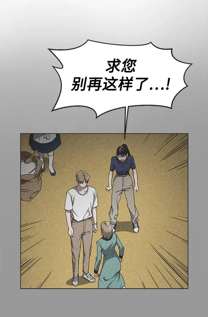第34话 第11页