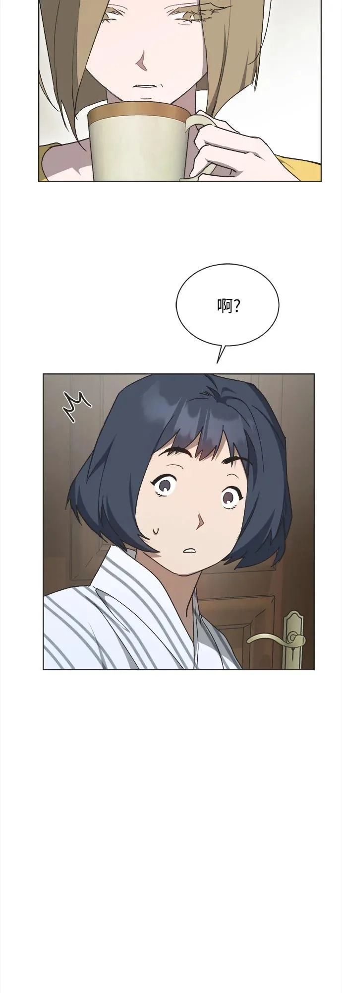 第34话 第16页