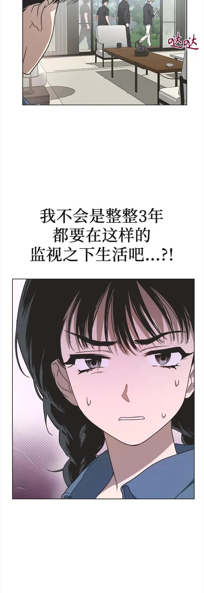 第34话 第27页