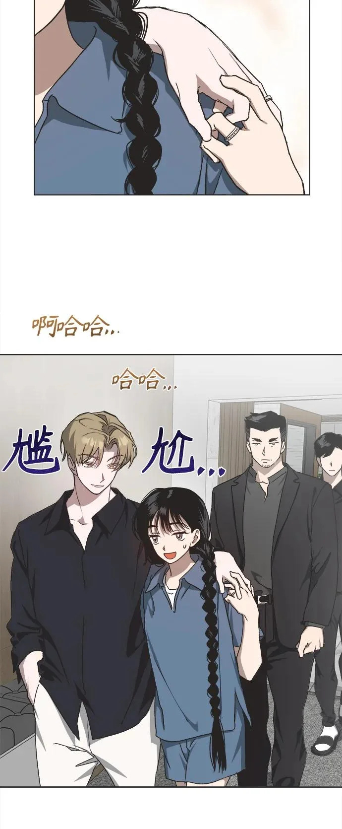 第34话 第34页