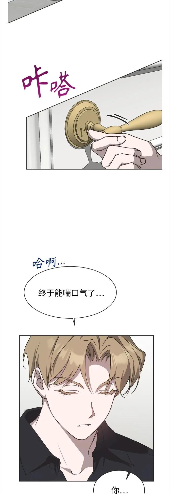 第34话 第38页