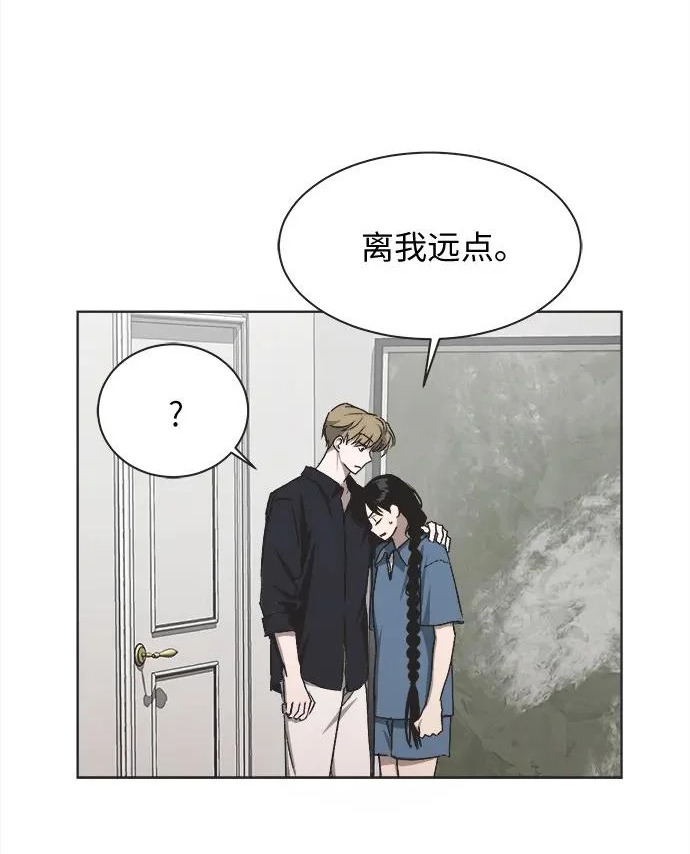 第34话 第39页