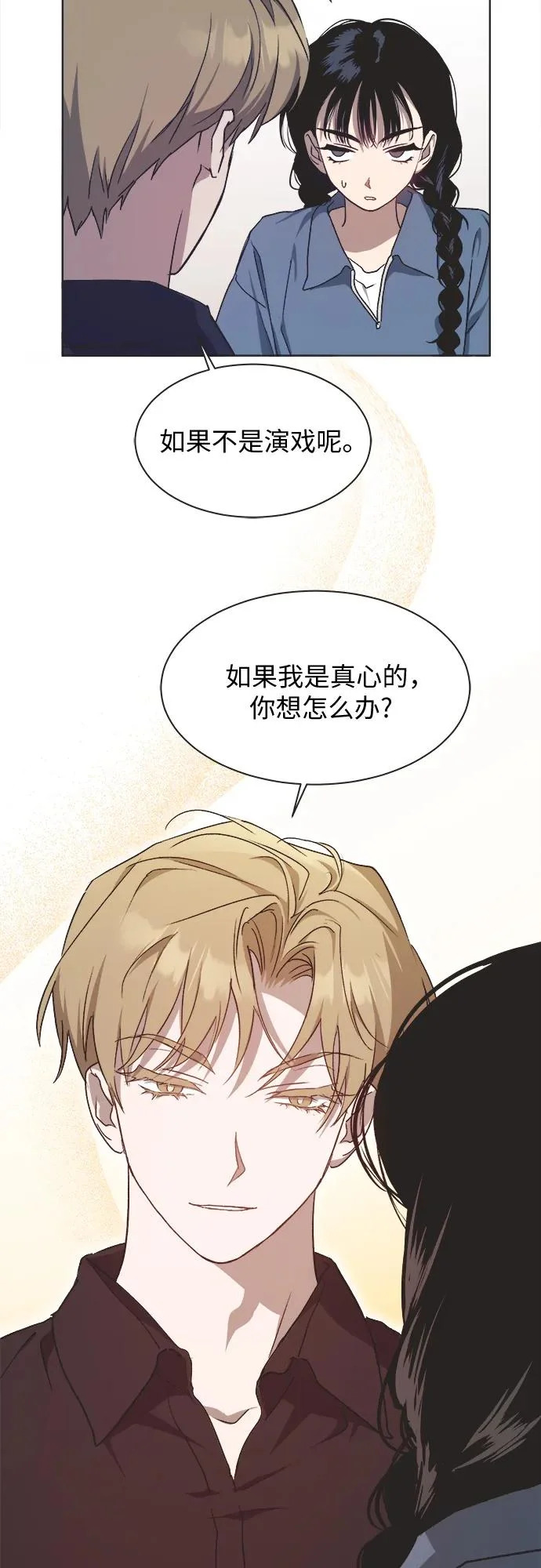 第34话 第41页