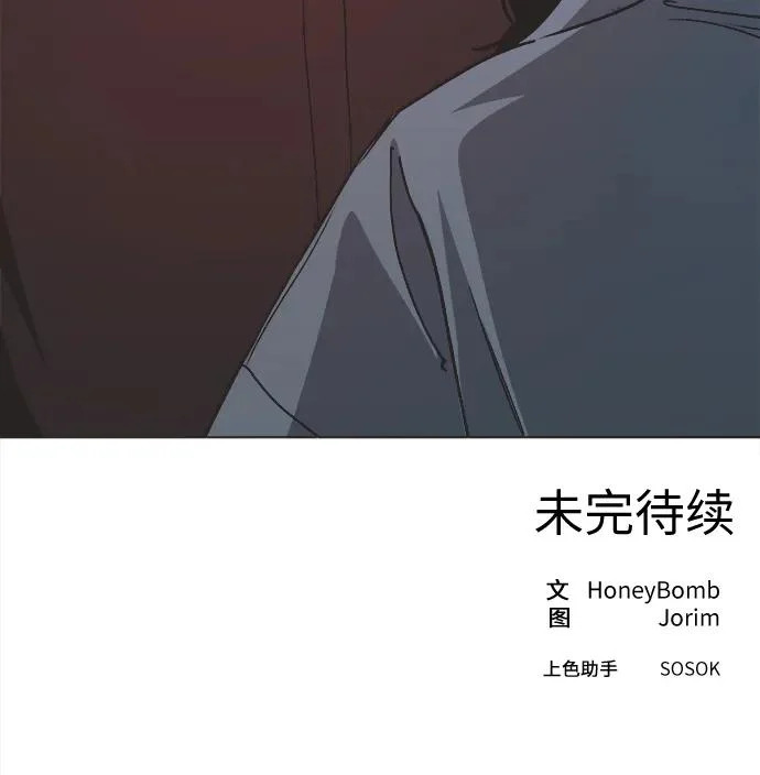 第34话 第42页