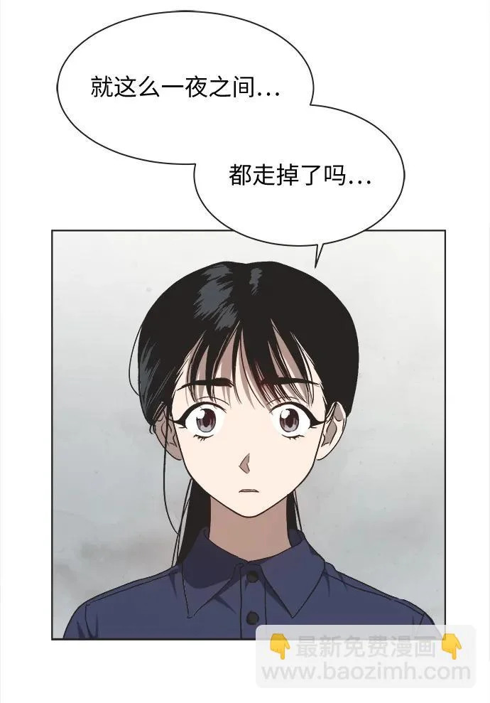 第34话 第6页